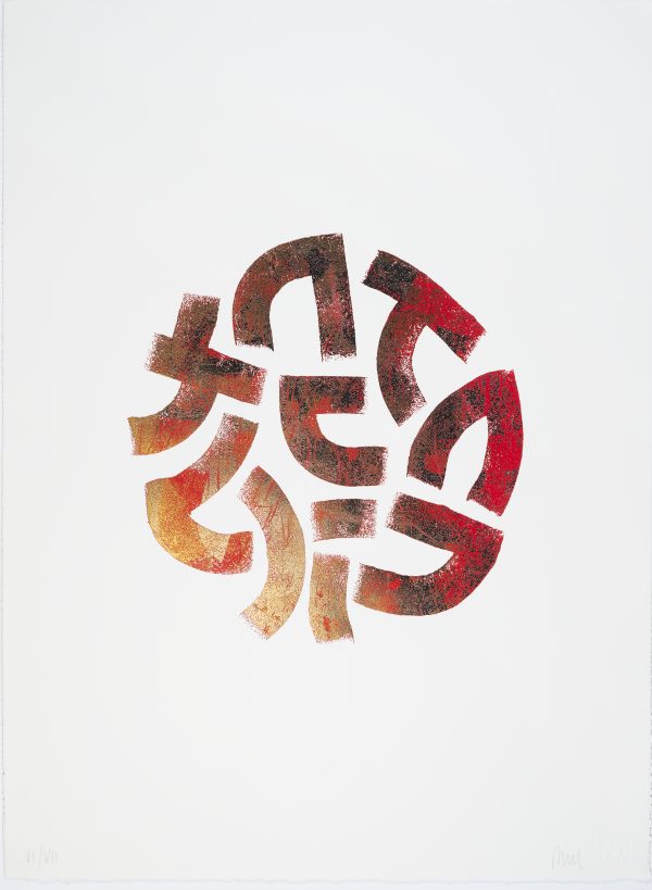 Raul33 "SUN" "Gold-Red" - immagine 6