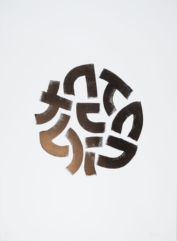 Raul33 "SUN" "Bronze" - immagine 4