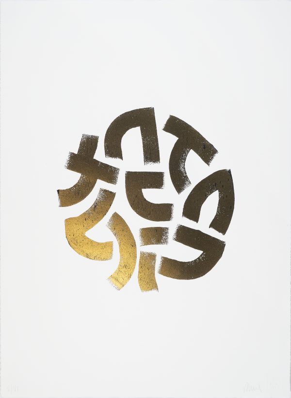Raul33 "SUN" "Gold" - immagine 6