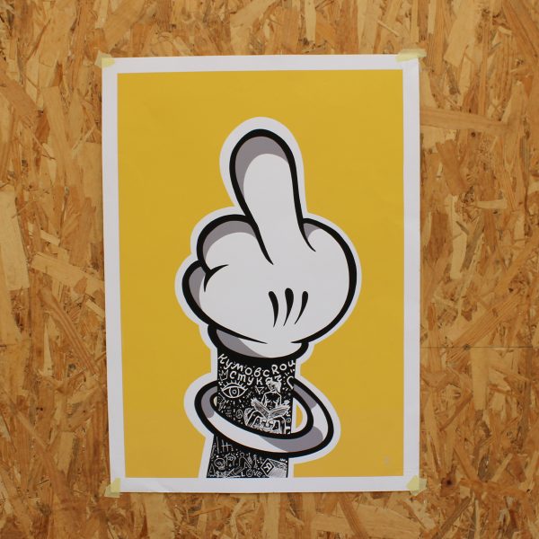 MARK BUFALO CARTOONsTattoo   "F**k You" - immagine 3