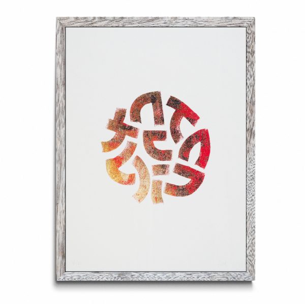 Raul33 "SUN" "Gold-Red" - immagine 4