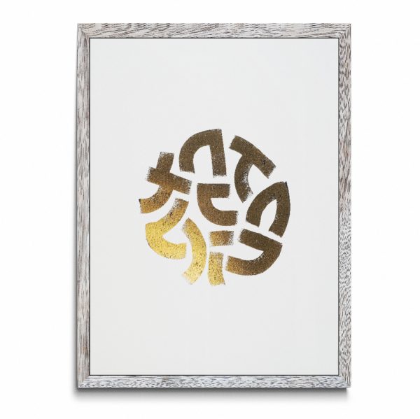 Raul33 "SUN" "Gold" - immagine 5