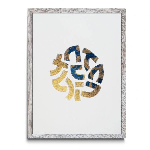 Raul33 "SUN" "Gold-Light Blue" - immagine 3