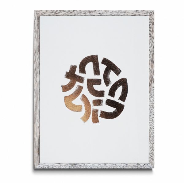 Raul33 "SUN" "Bronze" - immagine 3