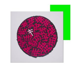 Raul33 “Universal Cosmic Dance Red Hand Finished"- "Retouchè"