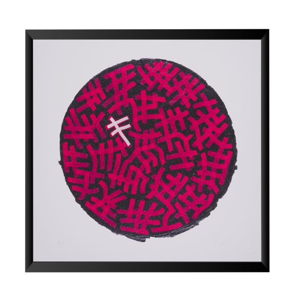 Raul33 “Universal Cosmic Dance Red Hand Finished"- "Retouchè" - immagine 5